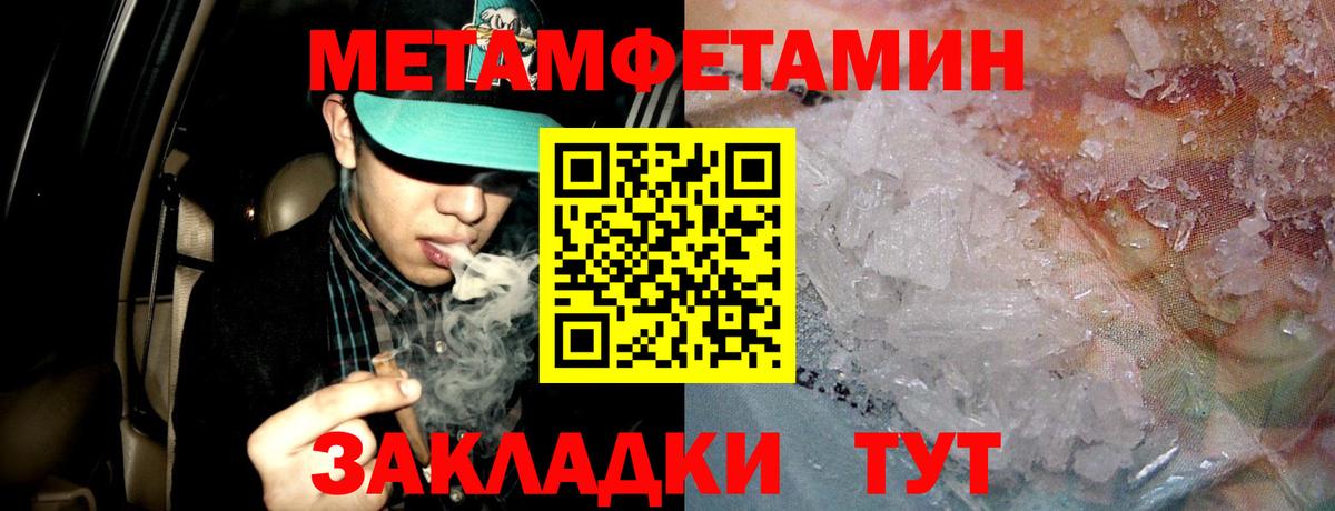 Каменск-Уральский  АМФЕТАМИН  Вход с VPN  Амфетамин 98% 