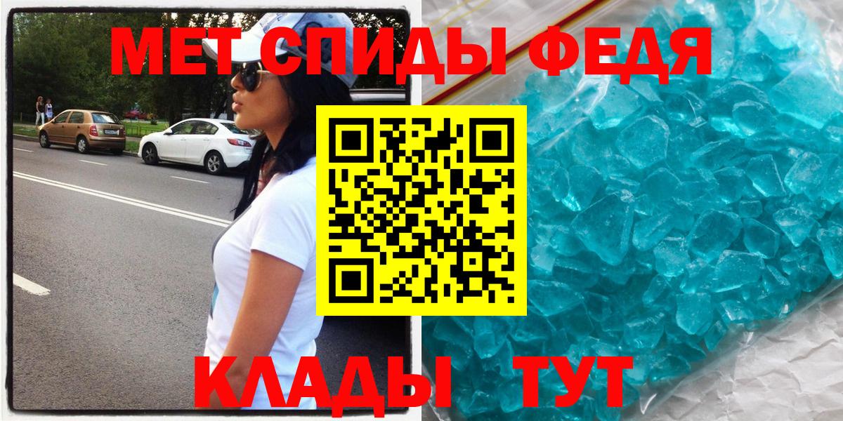 Amphetamine Premium Каменск-Уральский