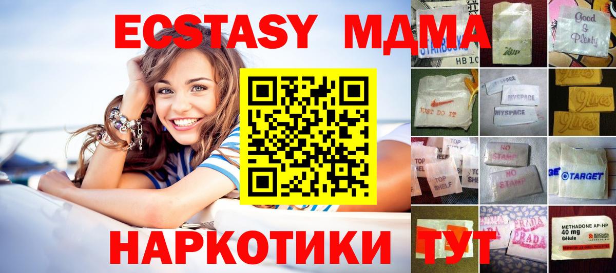 цены наркотик  Вход с VPN  Каменск-Уральский  Экстази TESLA 