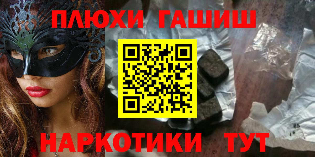 Бошки Шишки  Cocaine  Меф МЯУ МЯУ   Каменск-Уральский  ГАШ  МЕТ  МАРИХУАНА  Alpha-PVP СОЛЬ   Вход с VPN 