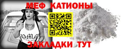 гидра Ипатово