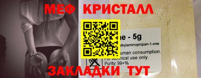 гидра Ипатово
