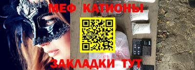 гидра Ипатово