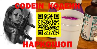 гидра Ипатово