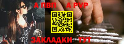 гидра Ипатово