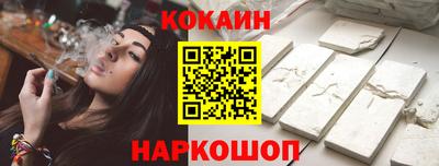 гидра Ипатово
