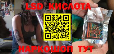 гидра Ипатово