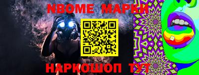 гидра Ипатово