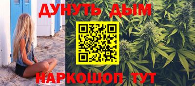 гидра Ипатово