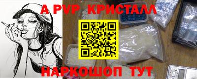 Альфа ПВП Ирбит