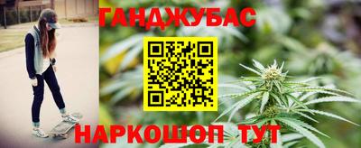гидра Ипатово