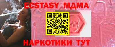 Альфа ПВП Ирбит