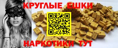 экстази Изобильный