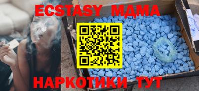 экстази Изобильный