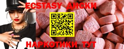 гидра Ипатово
