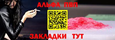 Альфа ПВП Ирбит