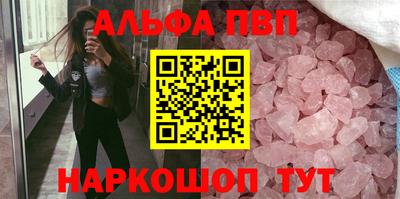 гидра Ипатово