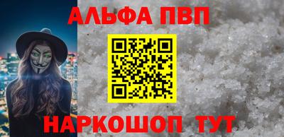 гидра Ипатово
