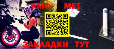 Альфа ПВП Ирбит