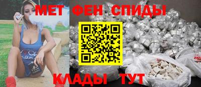 гидра Ипатово
