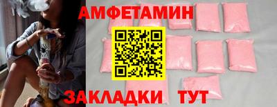 гидра Ипатово