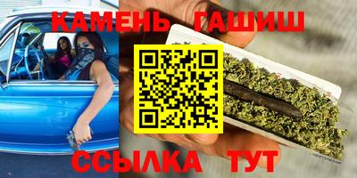 гидра Ипатово