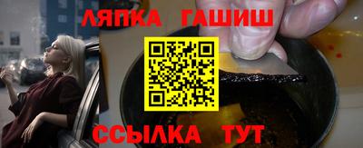 гидра Ипатово