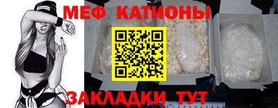 гидра Ипатово