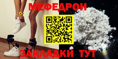 гидра Ипатово