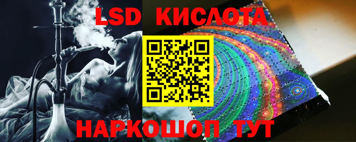 Каменск-Уральский  LSD-25 экстази кислота  Лсд 25 экстази кислота  Лсд 25 экстази  Вход с VPN 