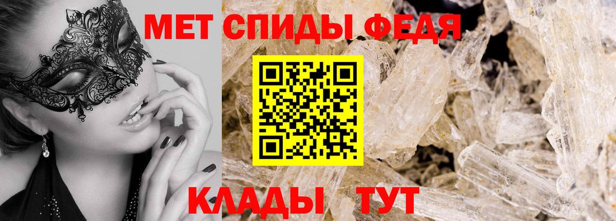 Первитин Methamphetamine  Первитин Methamphetamine  Вход с VPN  Каменск-Уральский 