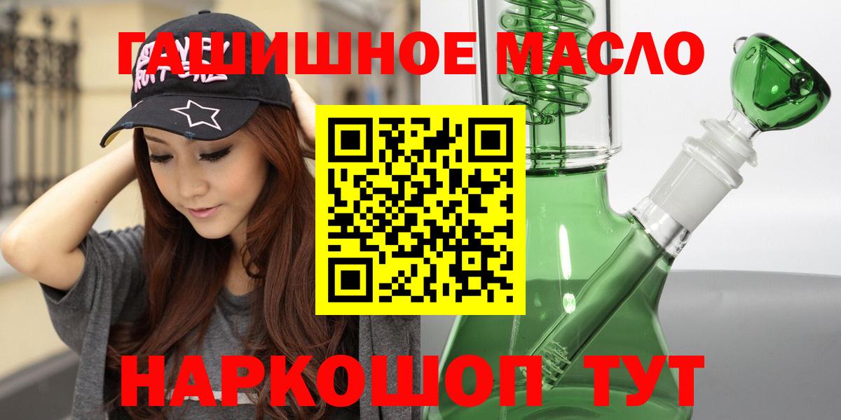 Дистиллят ТГК жижа Каменск-Уральский