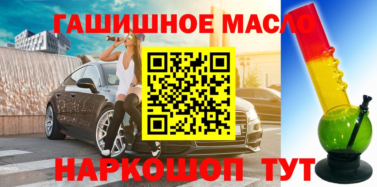 магазин продажи   Дистиллят ТГК концентрат  Вход с VPN  Каменск-Уральский 