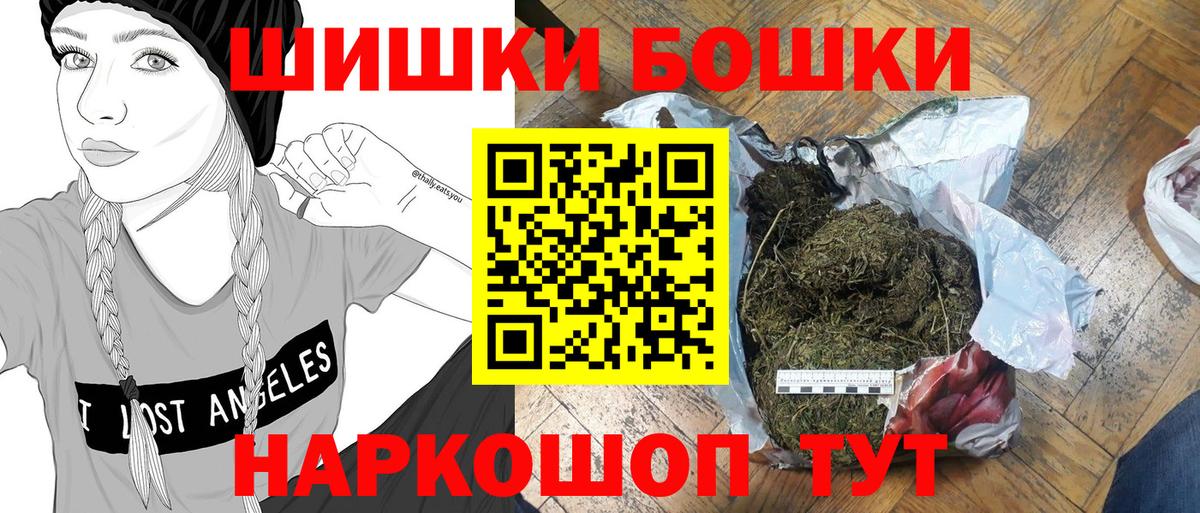 Шишки марихуана семена Каменск-Уральский